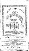 Rev N Halter's professional calling card/amulet.  Rev Halter was a mohel